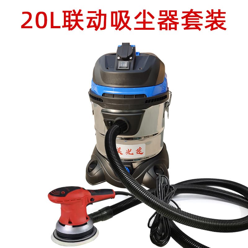 Sibo 20L Joint Vacuum Cleaner Dust Collection Barrel for Auto Repair Factory, Sheet Metal Paint Putty Polishing Brush Electric Dry Mill