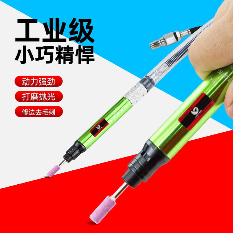 Speed Leopard Wind Pen Pneumatic Polishing Machine Small Engraving Pen Pneumatic Polishing Machine Engraving Machine Set Tire Repair Machine 3mm