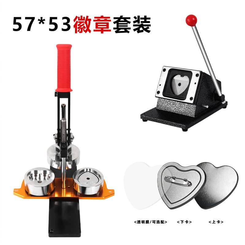 57*53mm Heart-Shaped Badge Machine, Tin Badge Maker, Metal Consumables, Paper Cutter, Fridge Magnet Machine Set