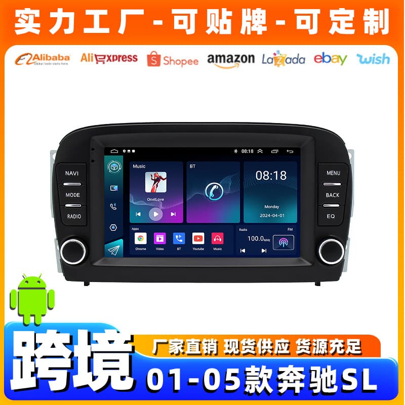 Suitable for 01-05 Mercedes-Benz SL physical button Android large screen navigation Carplay reversing image all-in-one machine