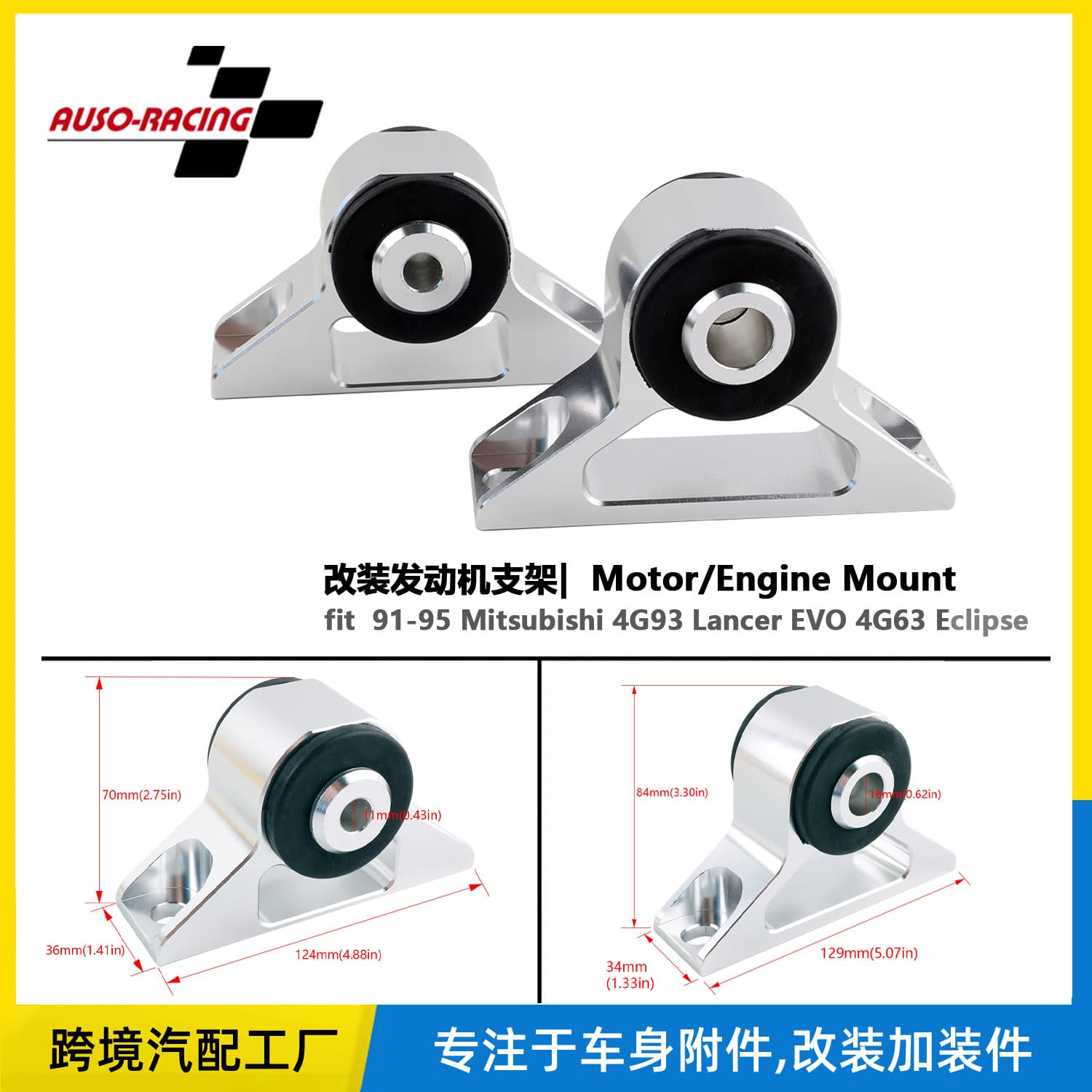 Wholesale Engine Mounts and Foot Mounts for Car Modification and Cross-Border Auto Parts Suitable for Mitsubishi 4g63 4g93