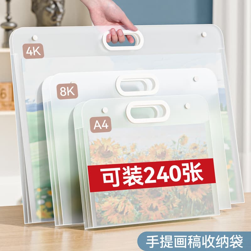 Art Portfolio Folder 8K Sketch Drawing Storage Bag Painting File Holder 4K Album Storage Book