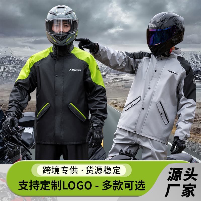 Raincoat and Rain Pants Set, Two-Piece, Men's, Delivery Rider, Adult, Motorcycle, Anti-Storm, Riding, Motorcycle Raincoat Wholesale