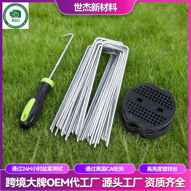 Galvanized Steel U-Shaped Nails for Gardening and Agriculture Lawn Edging Fabric Fixing Pins Metal U-Nails Garden Hinges