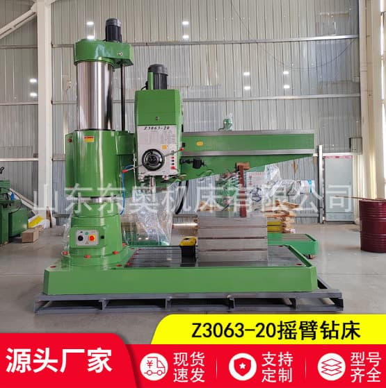 Factory Direct Supply Radial Drilling Machine Z3063*20, Medium and Large Hydraulic Radial Drilling Machine Z3063 Drilling Machine