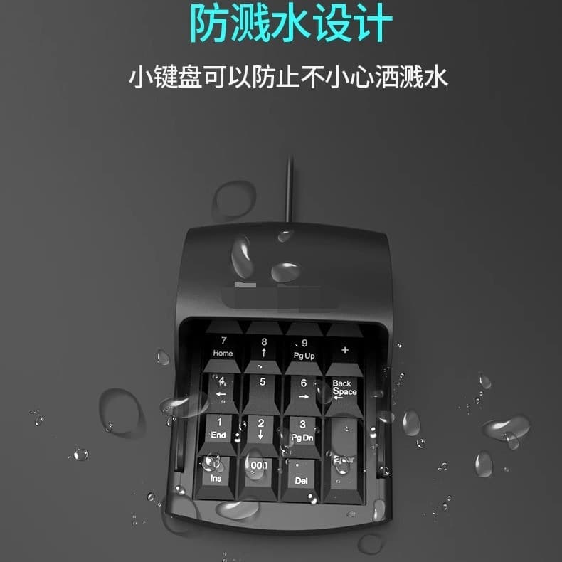 Wireless Keyboard USB Computer Desktop Notebook External Anti-Peep Password Mini Keyboard Number Pad Without Switch
