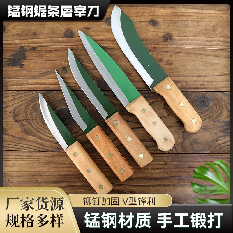 Manganese steel saw blade, slaughtering knife, boning knife, hand-cutting and skinning knife, commercial slaughtering and bloodletting cutting knife