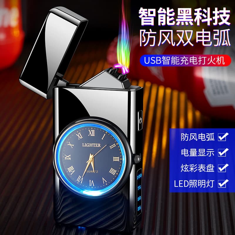 HF2213 Glowing Watch Dial USB Smart Charging Dual Arc Lighter with Battery Display Gift Box Wholesale