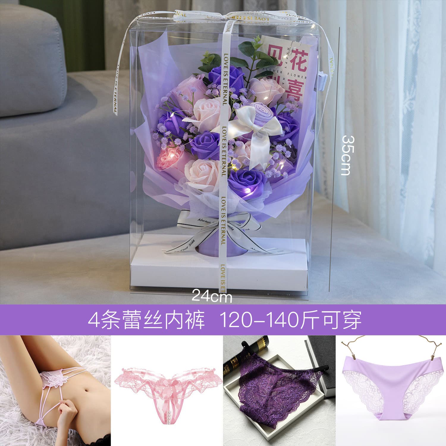 520 Valentine's Day Birthday Gift for Girlfriend, Wife, Lover, Bestie - Surprise Practical Romantic Rose Underwear Bouquet