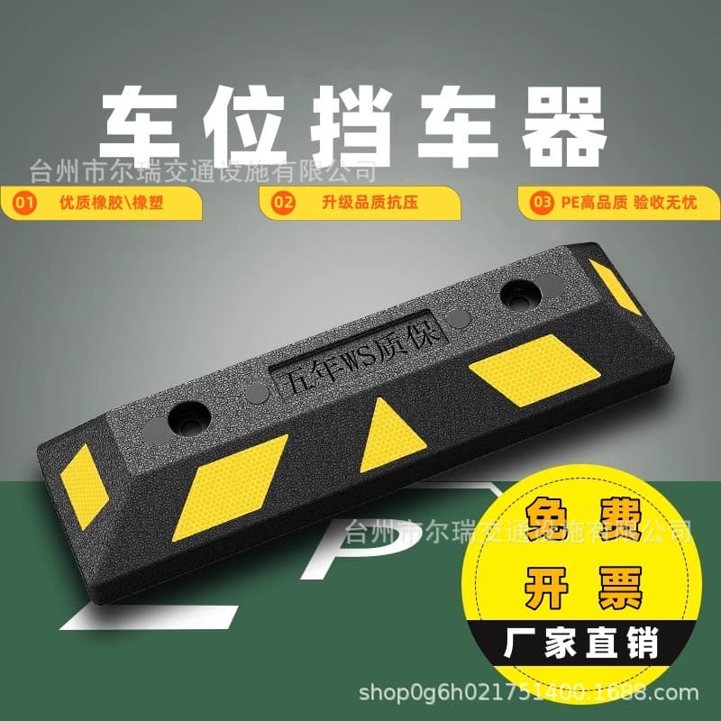 Parking space ground stops, wheel stoppers, ground posts, positioners, garage wheel blocks, parking space barriers