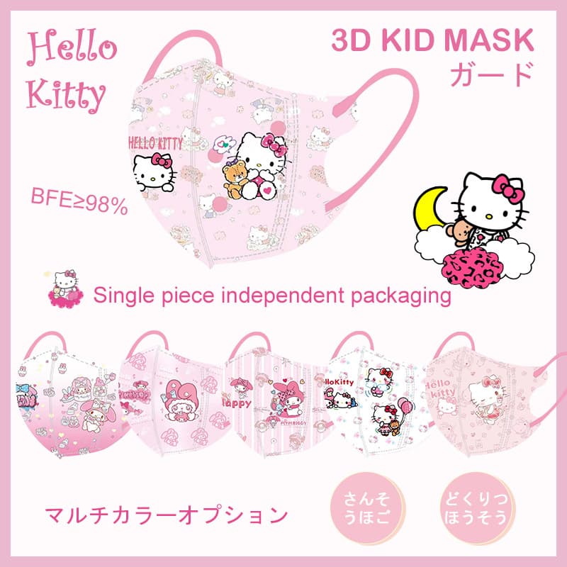 Children's 3D Positioning Melody Kitten Masks with 3-Layer Protection, for 3-12 Year Old Students, Individually Packed