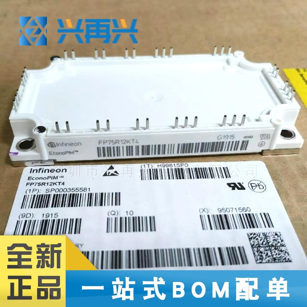 FP75R12KT4 Module IGBT Power Module Brand New Genuine Original