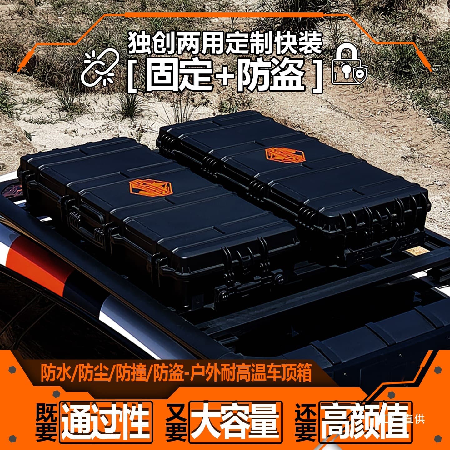 Car Roof Box Roof Equipment Box Travel Box Waterproof Roof Box Car Storage Box Roof Expansion Box