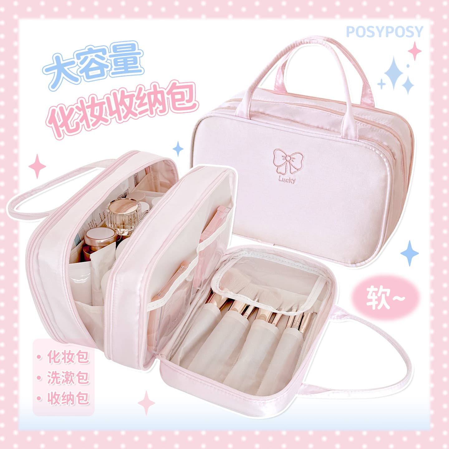 New Stylish Bow Handbag Zipper Cosmetic Bag Large Capacity Storage Bag Portable Travel Cute Toiletry Bag