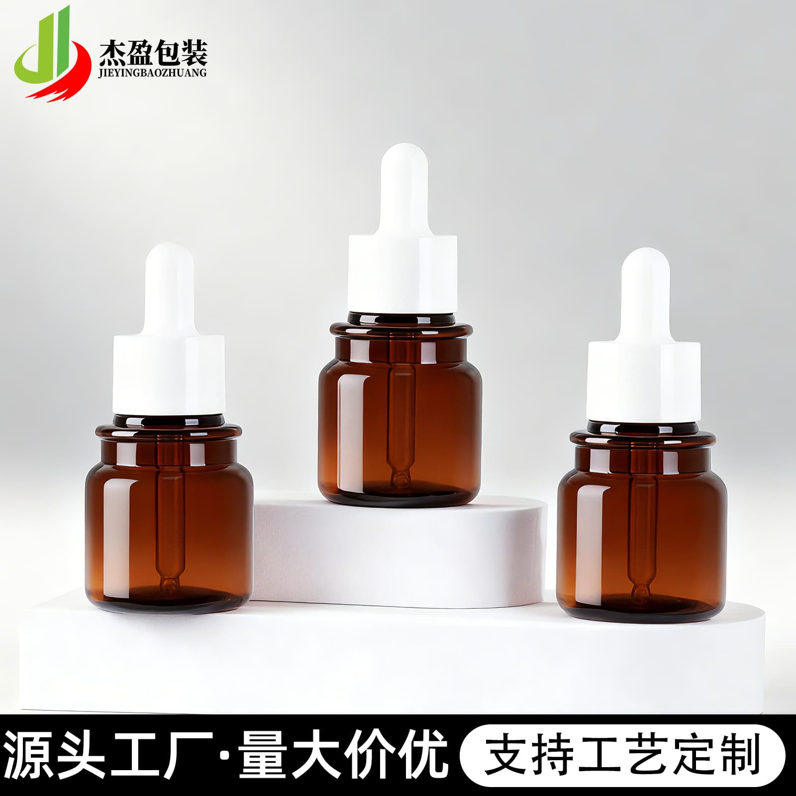Jieying 40ml Dropper Essential Oil Bottle Whitening Serum Bottle PET Moisturizing Liquid Bottle Skincare Plastic Bottle