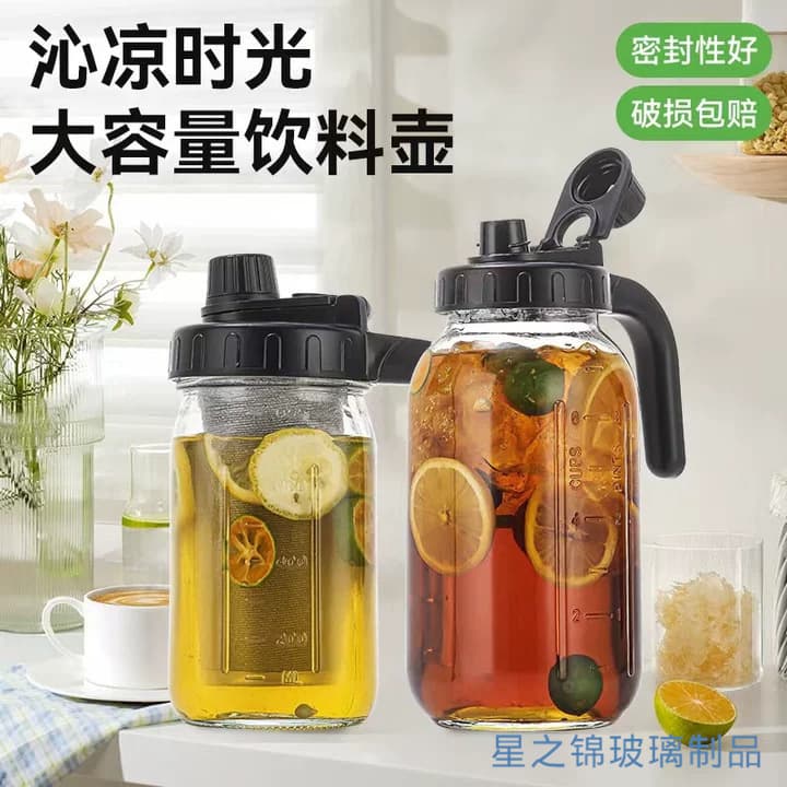 Amazon 64oz Mason Jar Cold Water Pitcher, 32oz Graduated Glass Drink Bottle with Strainer Set