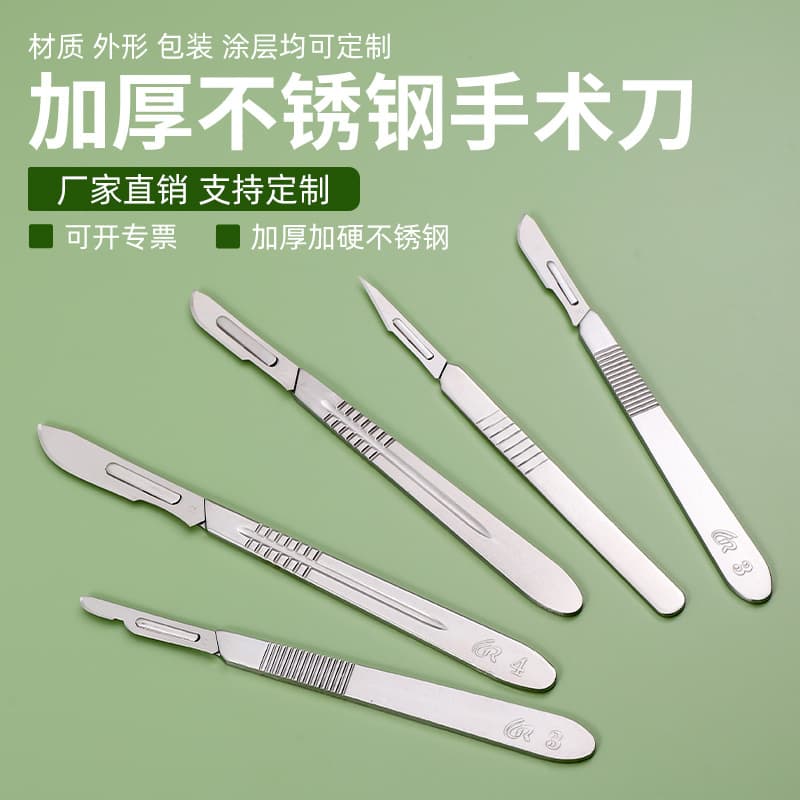 Medical Scalpel 11# 23# Blade, Plant Grafting Special Knife, Veterinary Stainless Steel Thickened Hard Full Set Blades