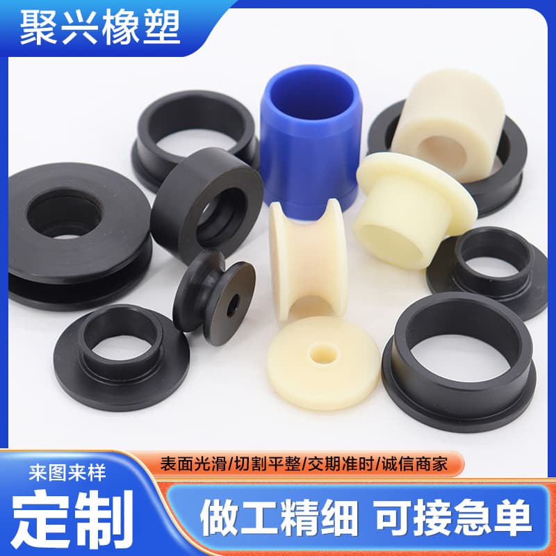 Polyethylene special-shaped parts processing parts plastic accessories PE wear-resistant and pressure-resistant guide blocks slider pads UPE processing parts