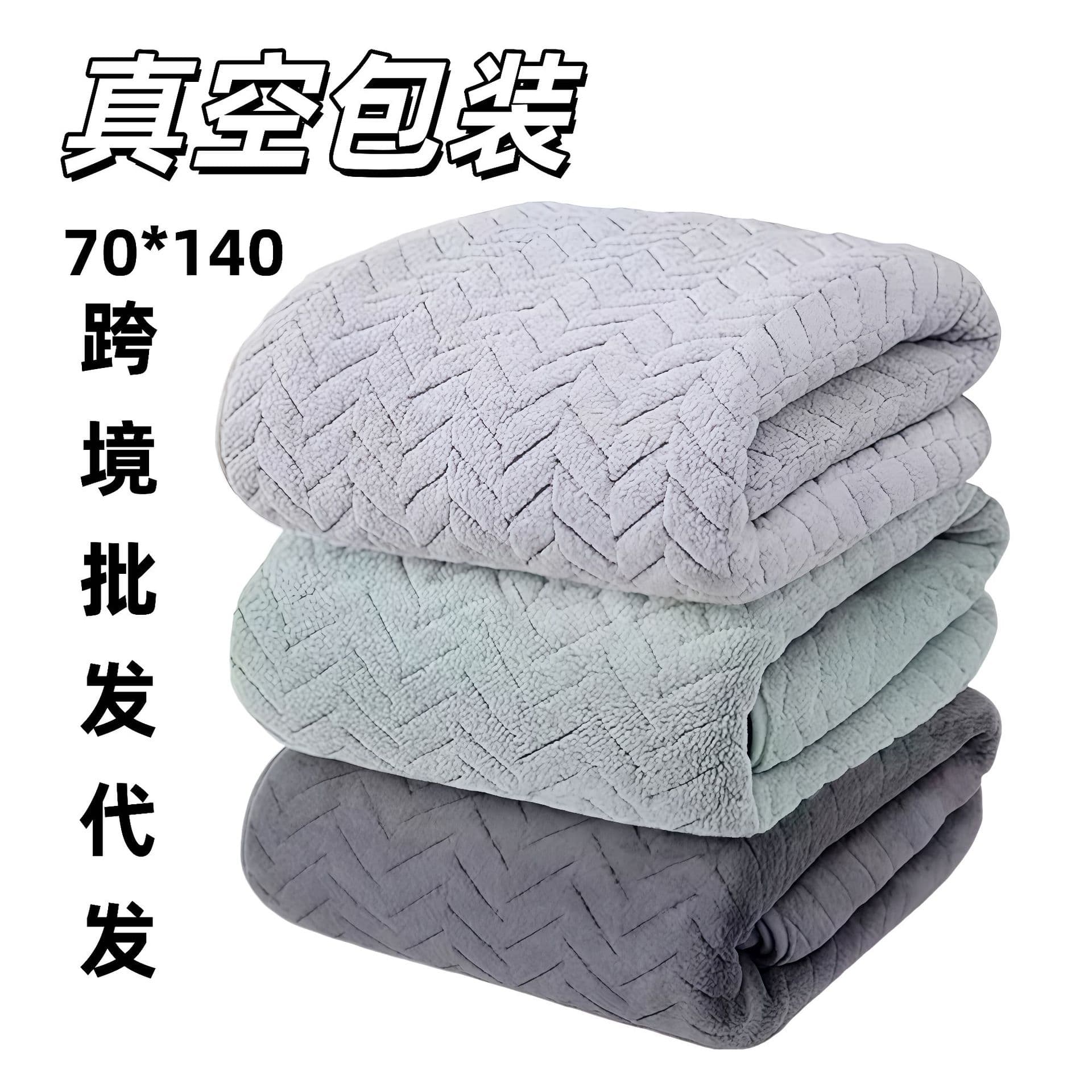 Cross-border Labeled Temu Coral Fleece Towel and Bath Towel Set, Wheat Ear Style, Wholesale and Drop Shipping Towel, Large Bath Towel