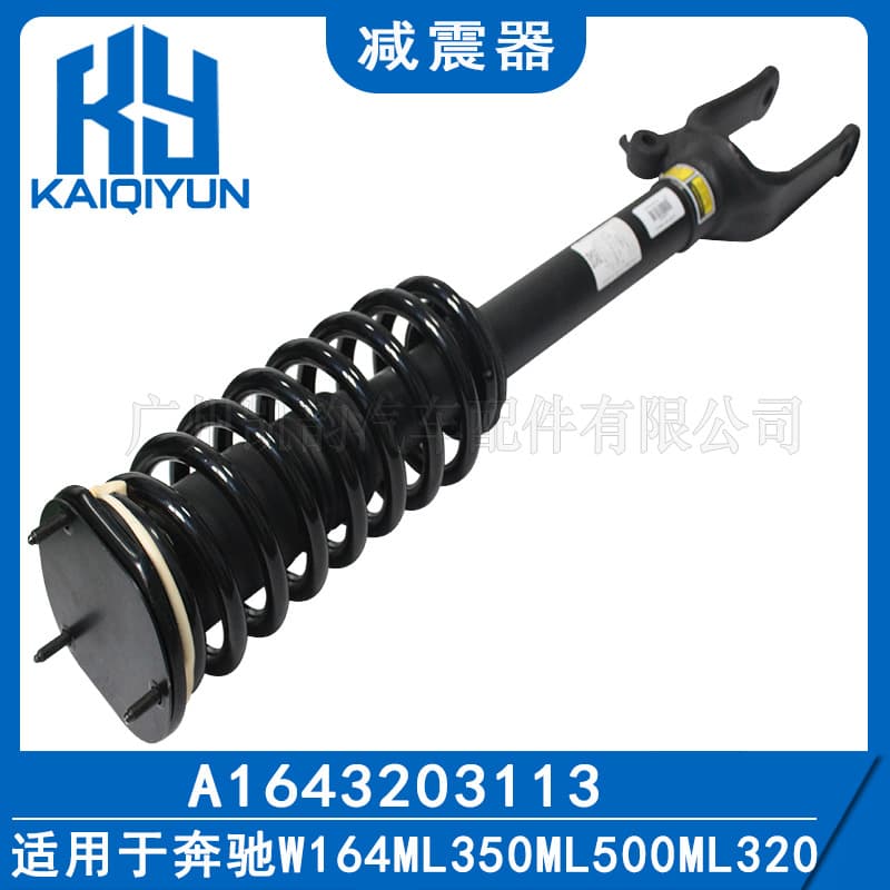 Suitable for Mercedes-Benz W164 ML350 2006-2011 uncharged spring front machine assembly 1643203113