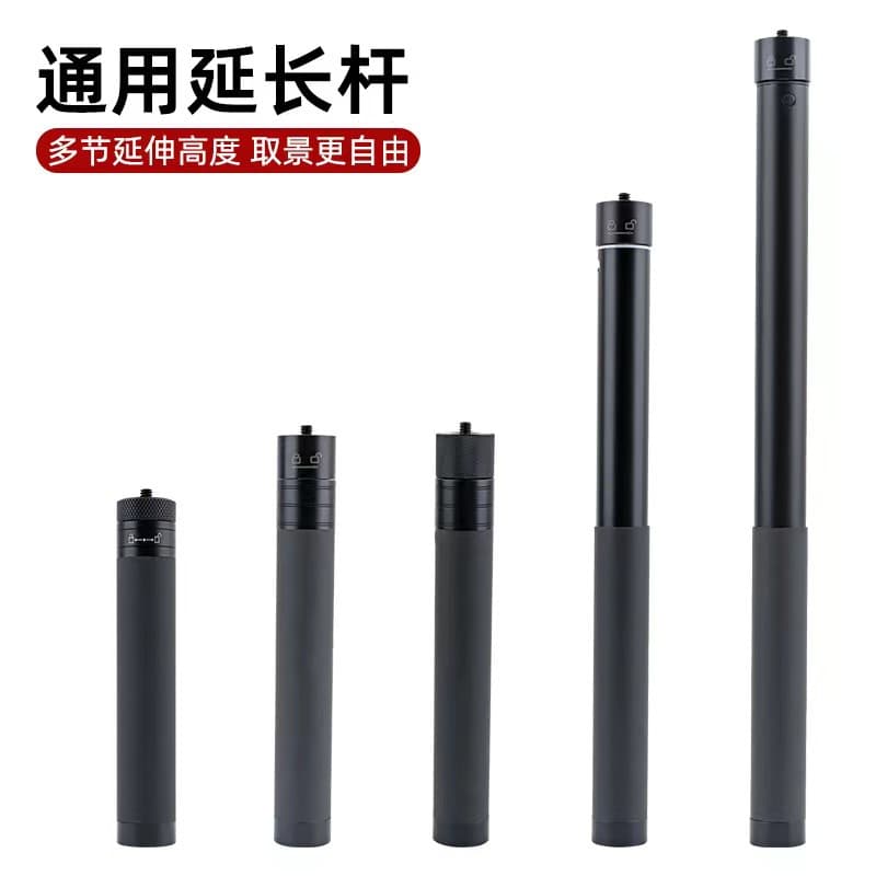 Aluminum Alloy DJI Feiyu Extension Rod, Universal Telescopic Handheld Selfie Stabilizer for Action Cameras