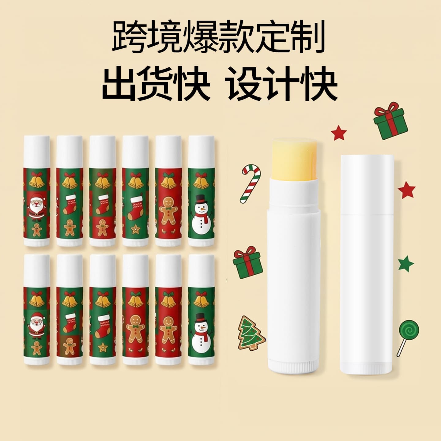 Amazon cross-border hot fruity lip balm wedding holiday party gift lipstick anti-drying hydrating lip balm