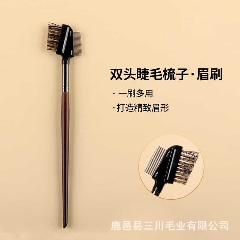 Makeup Brush Eyelash Comb Eyebrow Brush Photo Studio Makeup Artist Makeup Tools Dual-Purpose Eyelash Brush Spot Wholesale Beauty Tools