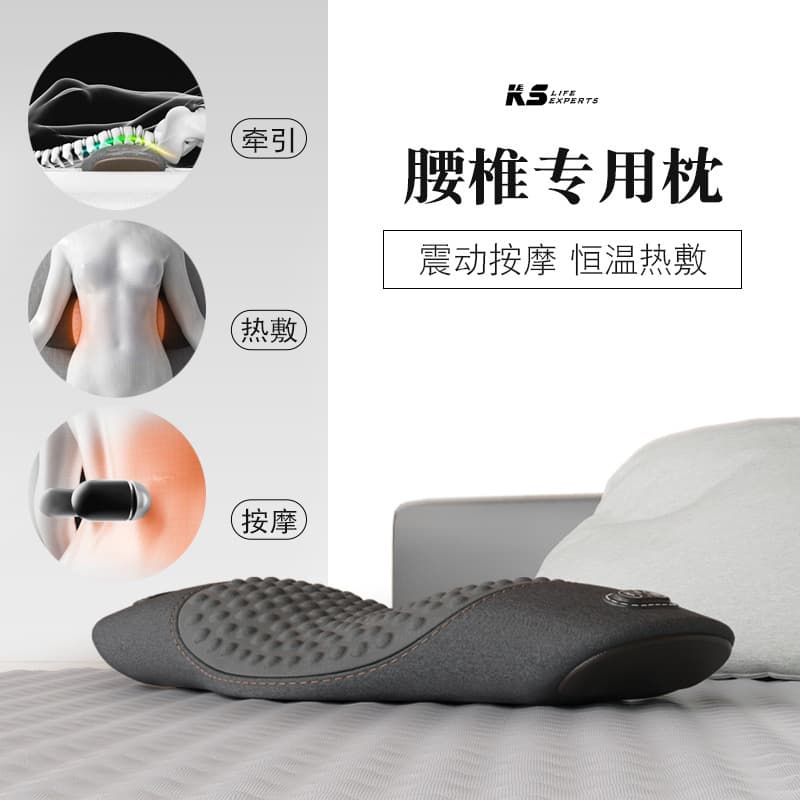 Lumbar pillow, bed sleep lumbar cushion, lumbar spine pillow, sleep lumbar support, massage heating artifact cushion, pregnant women lumbar support