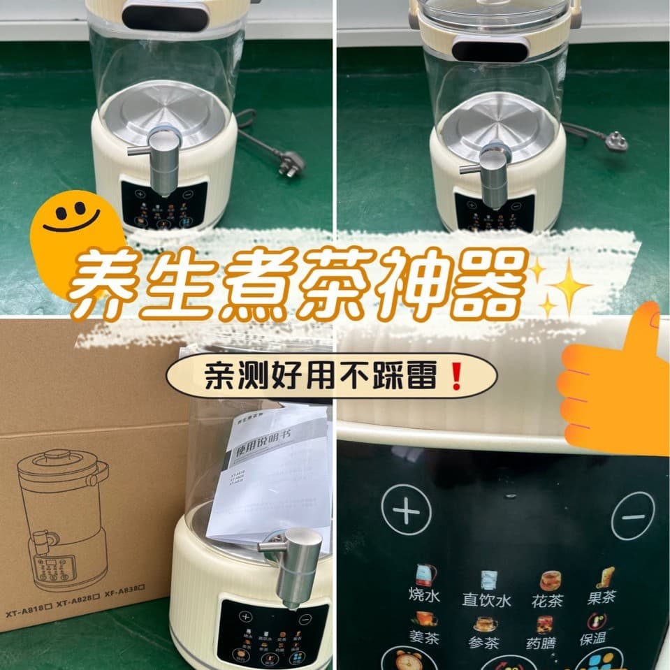 Cross-border scented tea health kettle split large capacity 3L appointment time health tea making multi-function electric kettle