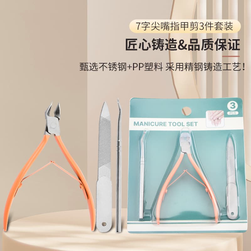 Cross-border special supply of oblique tip nail scissors, stainless steel nail file, dead skin scissors, deep nail groove pedicure set