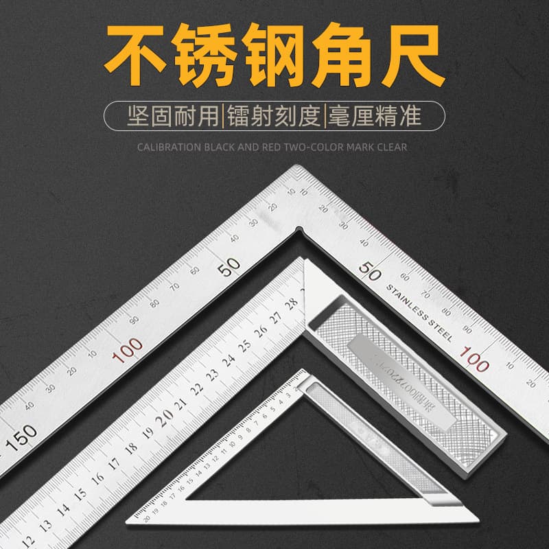 Thickened Stainless Steel Angle Ruler 90 Degree Woodworking High Precision Multifunctional Large Square Right Triangle Ruler Aluminum Alloy Corner Ruler