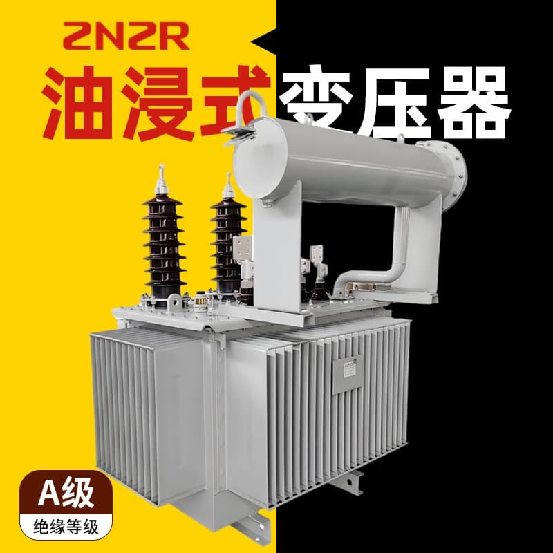 1250kVA Oil-Immersed Transformer 1600kW Full Copper Core 10kV/0.4 Distribution 2000kVA Power Charging Pile