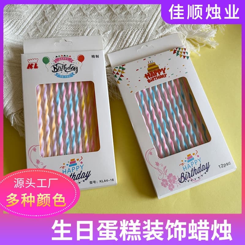 Spiral Birthday Candles Colorful Macaron Color Boxed Birthday Cake Candles Portable Romantic Party Candles