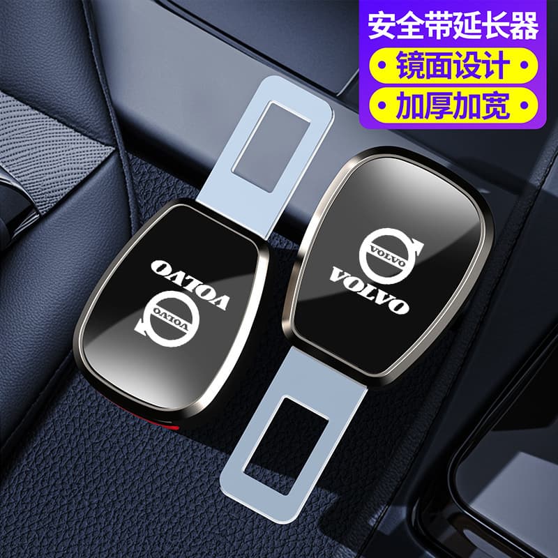Volvo Seat Belt Insert XC90 XC40 V90 S80L Pick Head Buckle Car Interior Accessories