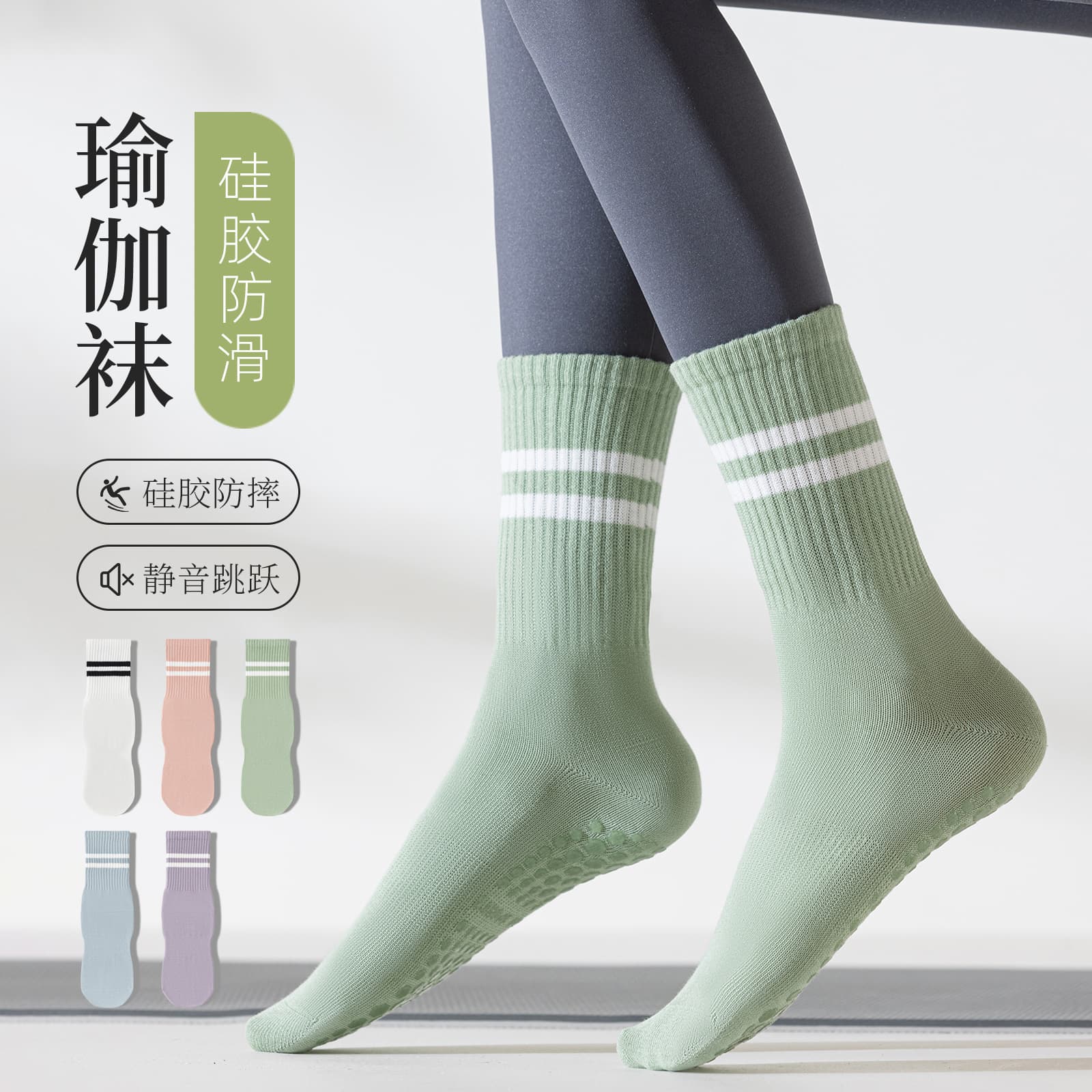Women's Pure Cotton Zhuji Socks Wholesale Pilates Non-Slip Yoga Socks Sports Fitness Floor Socks Cotton Socks