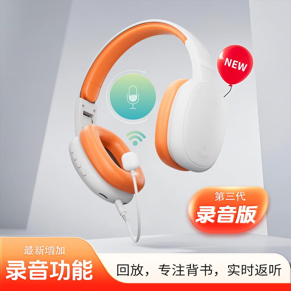 Cross-border best-selling third-generation endorsement recording repeat original sound amplification earphone learning machine student memory device women's gift