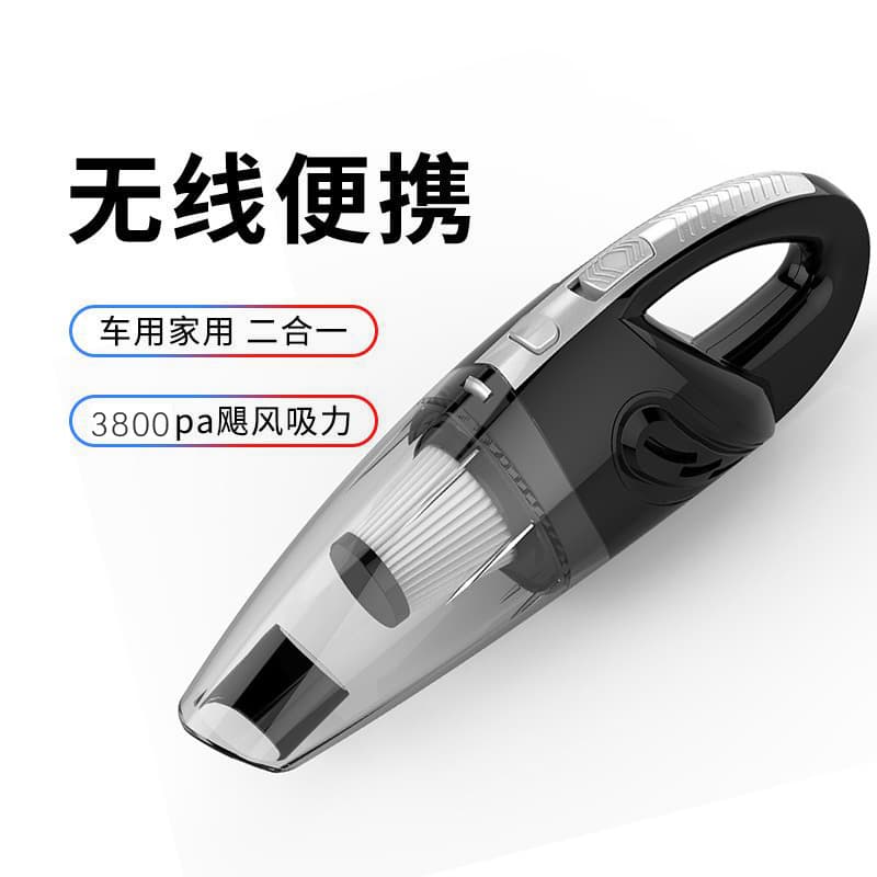 Car vacuum cleaner, pet cat hair cleaner, wireless multi-function car-mounted high-power wet and dry dual-use cross-border supply