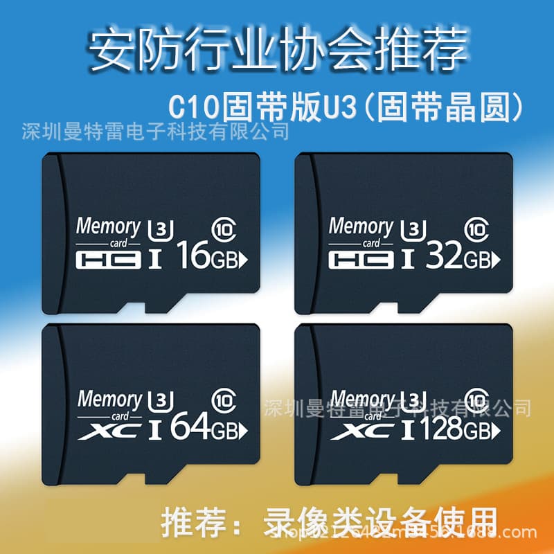 16GB TF card surveillance camera home dual screen 360 degree rotating mobile phone remote intercom memory card
