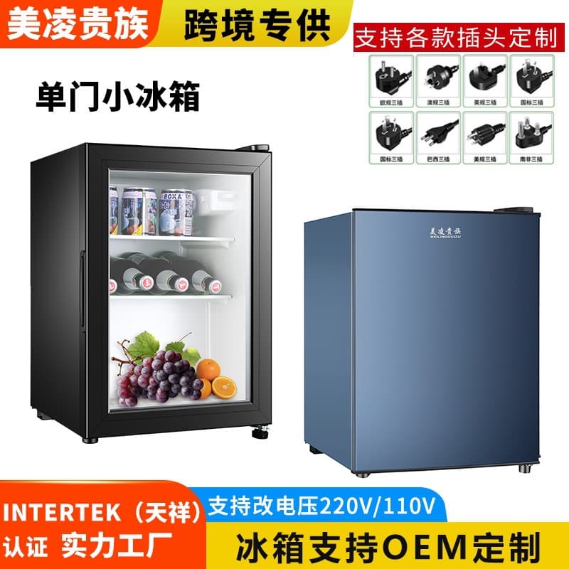 Export Hotel Guest Room Beverage Cooler Fridge Refrigerator Single Cooling Cold Drink Mini Fridge