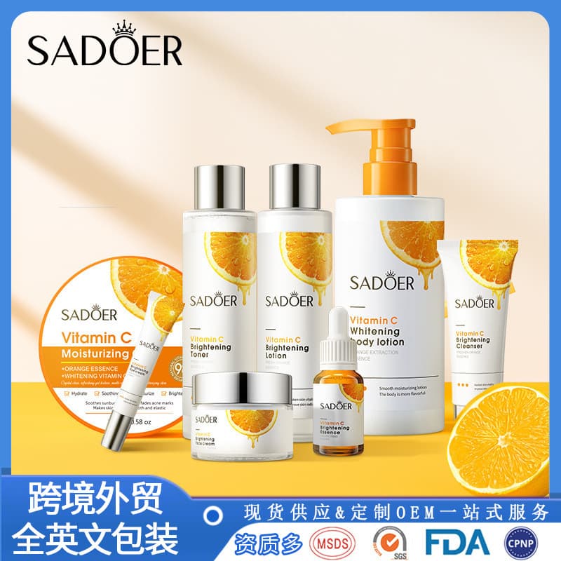 SADOER Vitamin C Brightening Skincare Set with Eye Cream, Face Cream & Serum - Cross-Border Wholesale