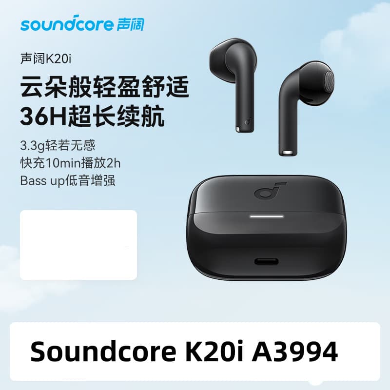 SoundCore K20i long-lasting semi-in-ear Bluetooth headset is light and comfortable A3994