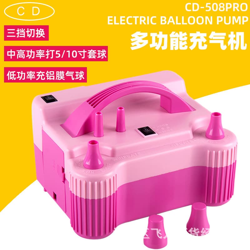 CD508 double-layer balloon inflator set ball 5-inch 10-inch electric air pump balloon blowing tool inflator