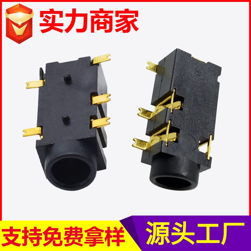 3.5 headphone socket temperature resistant 3.5 socket PJ-327 series recommended 2.5 audio female connector manufacturer