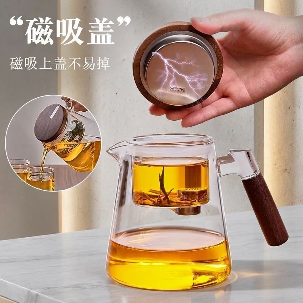 New stemless elegant cup teapot glass tea water separation cup teacup magnetic tea set tea making artifact