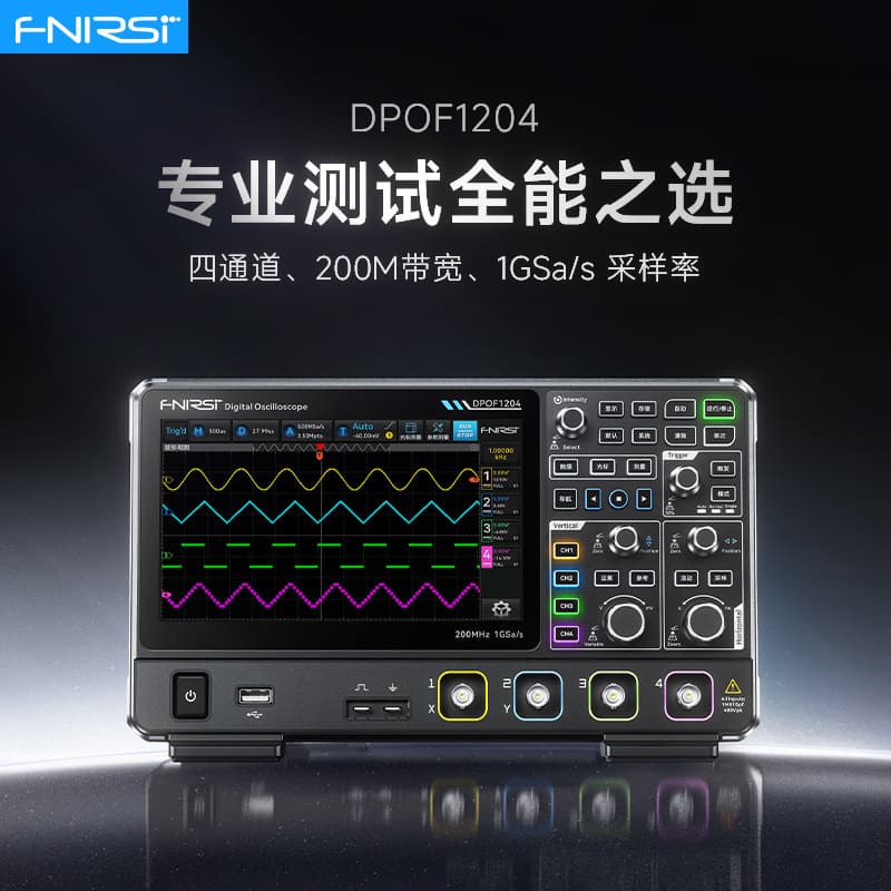 fnirsi DPOF1204 High Refresh Fluorescent Desktop Digital Oscilloscope 200M Bandwidth 1G Sampling Rate