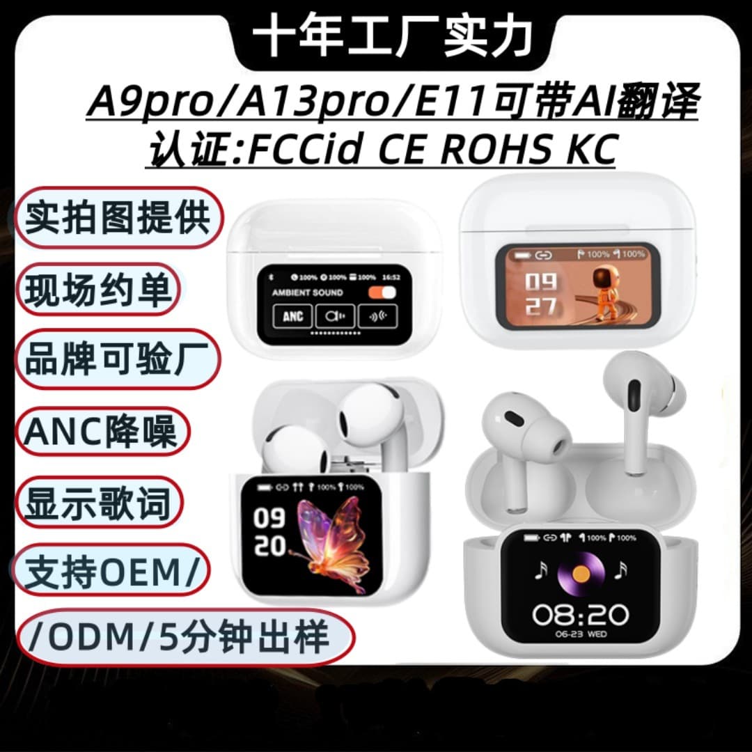 Cross-border Hot A9pro Wireless Bluetooth Earbuds ANC Noise Cancelling Ultra-long Battery Life E11/A13pro Touch Screen Earbuds