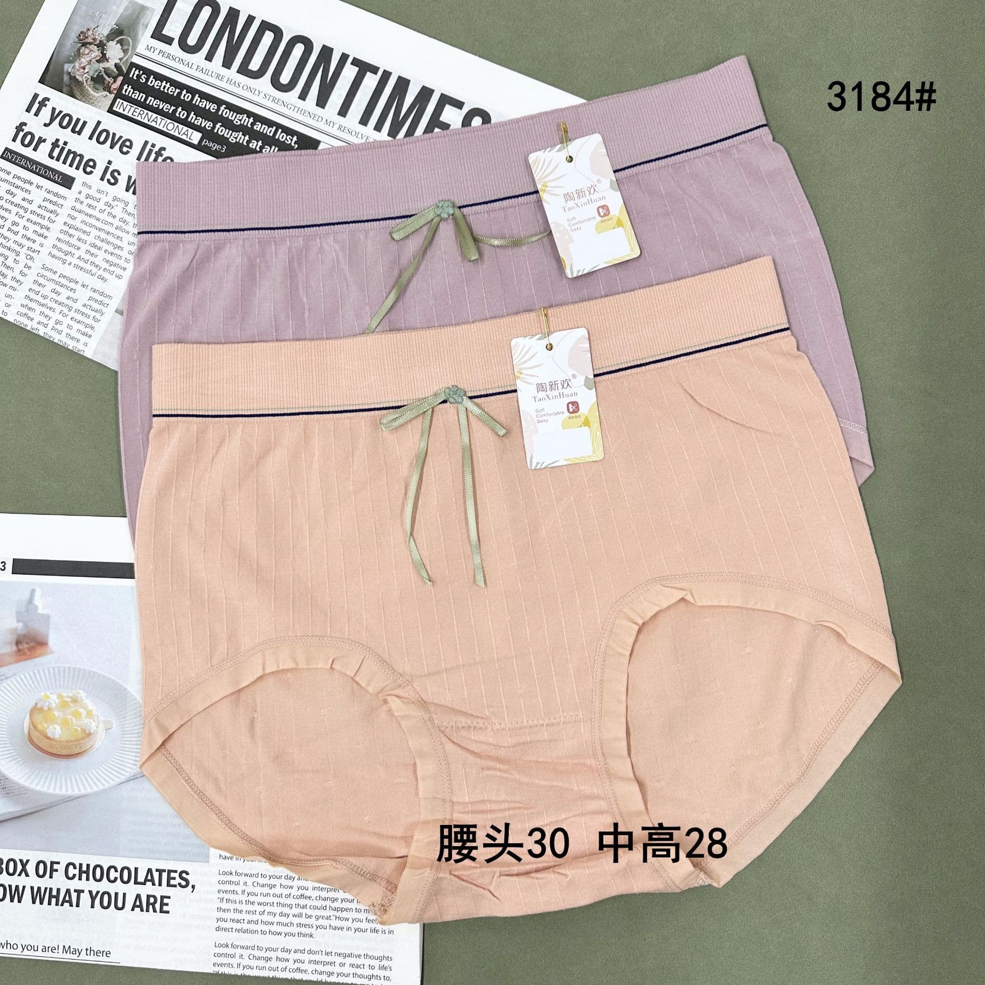 3184 New Naked Spandex Women's Underwear Wholesale, Breathable No-Feel Large Butt-Hugging 5A Grade Antibacterial Gusset Triangle Panties, Overstock