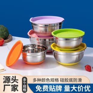 Fcm Stainless Steel Salad Bowl, Mixing Bowl, Thickened Prep Bowl, Kneading Bowl, Whisking Bowl, Baking Special