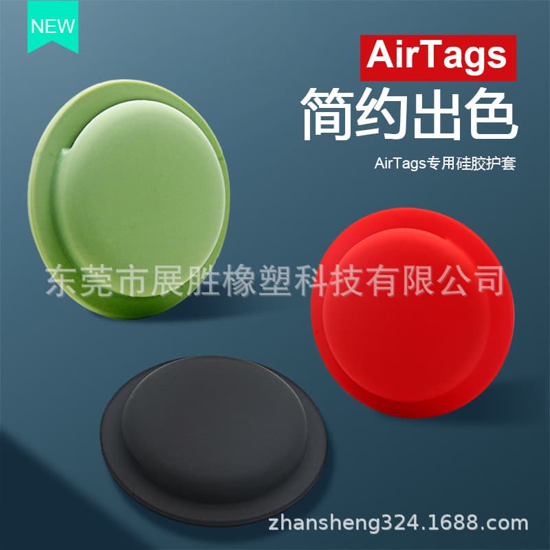 Silicone Case for AirTag, AirTag Protective Case, Apple Tracker Case