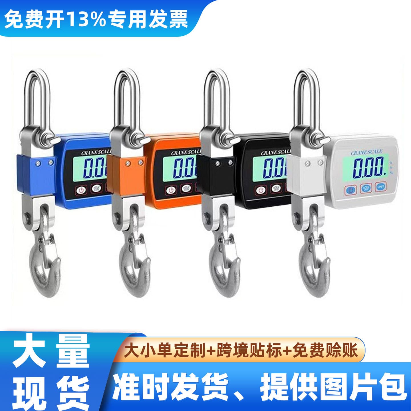 Cross-border 500kg Electronic Crane Scale Hanging Scale 300kg Hook Scale Portable High Precision